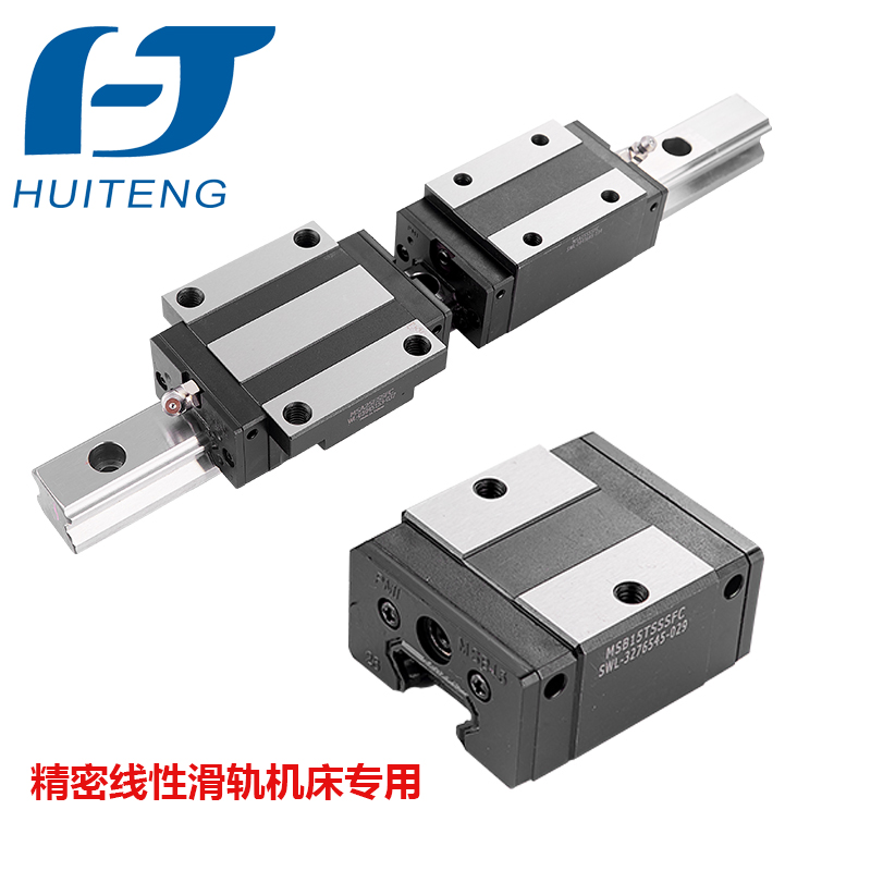 上海慧騰與您一起探討銀泰直線導軌的特性及優(yōu)勢