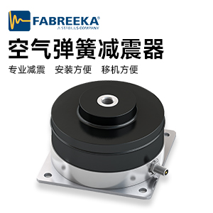 橡膠空氣彈簧的發(fā)展前景如何？橡膠空氣彈簧的類型是什么