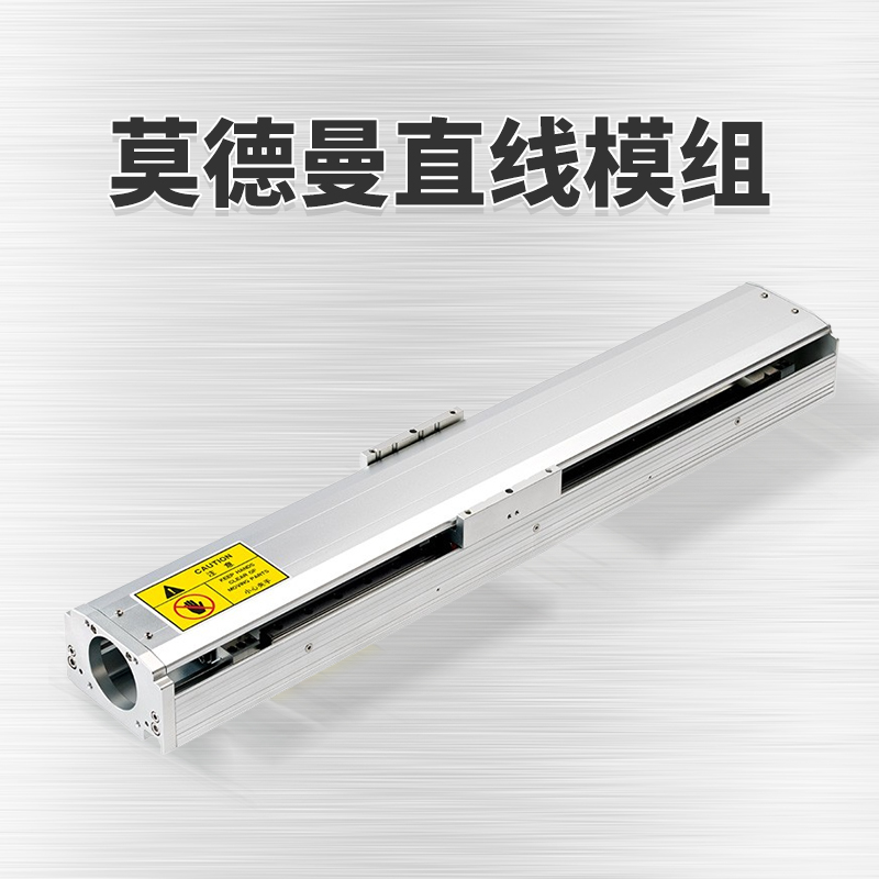 直線電機振動的原因以及怎么處理 直線電機振動的原因以及怎么處理