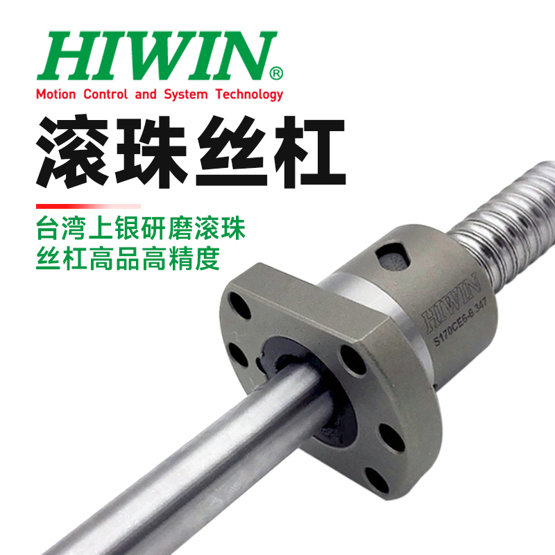 如何實現(xiàn)高精度滾珠絲杠副在自動化生產(chǎn)線中的精確控制？