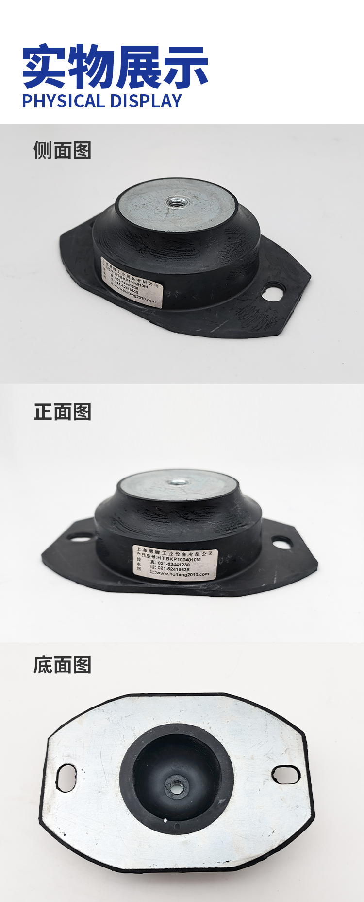 上?；垓v減震_04