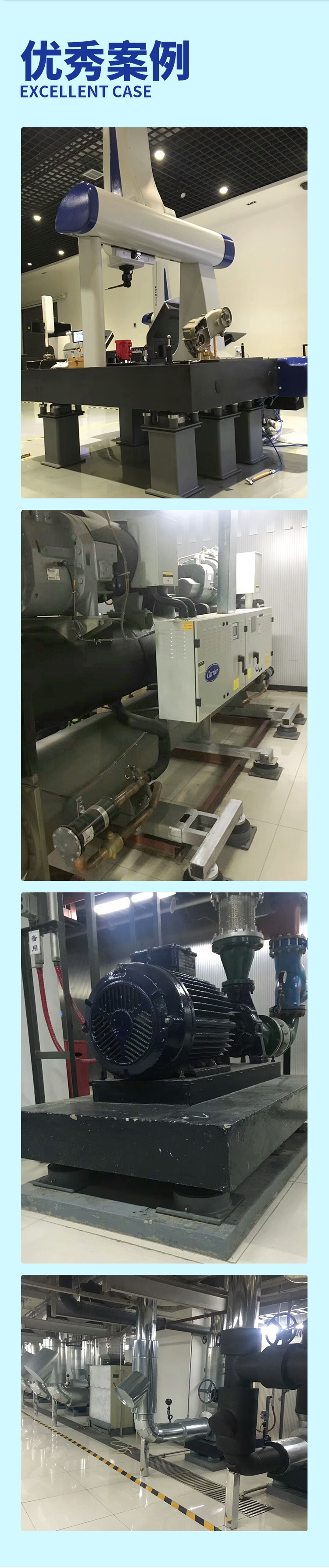 上?；垓v減震_03